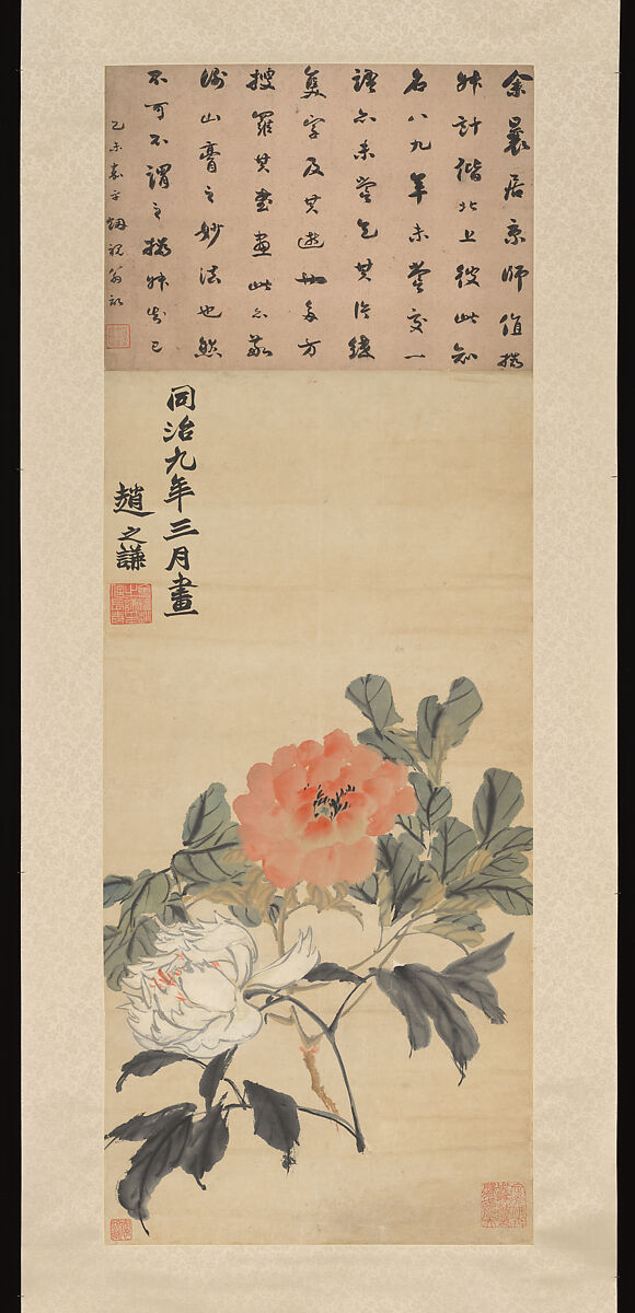 赵之谦《牡丹》局部：橙红与白色花头、墨色枝叶，用于观察花叶关系；全图见馆藏读画页